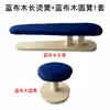 Banco Largo de Madera Maciza para Planchar Taburete Redondo Herramientas para Planchar Ropa Hecho a Mano Uso en el Hogar Bolsa para Planchar Mantou Funda para Brazo Tabla de Planchar Pequeña Cuadrada