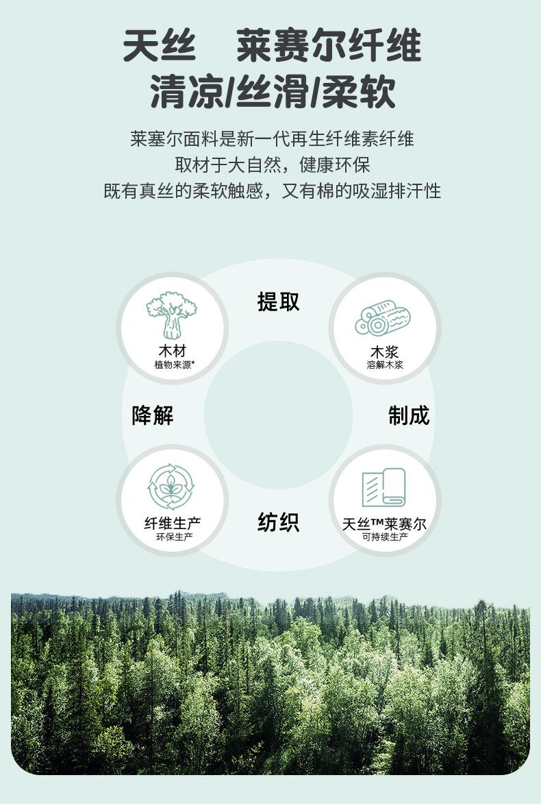 象冰冰凉皮枕_09.jpg