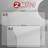 Portapapeles transparente de PVC suave para examen especial de estudiante A3 Gaokao Kaoyan papel de examen A4 bloc de escritura