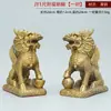 Par de Figuras de Kirin de la Fortuna de Cobre, Kirin Atractor de Riqueza de Latón Puro con Bagua, Decoración de Inauguración para Oficina y Sala de Estar