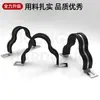 Abrazadera de Cable con Forma de Figura No Magnética de Aluminio con Abrazadera de Fijación de Cable de Goma Abrazadera de Cable con Forma de Figura de Acero Inoxidable de Tres Conductores