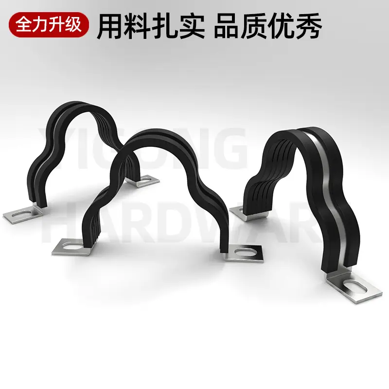 品字形电缆卡子2
