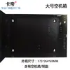 Fuente de Alimentación para Host de Control de Acceso Caja de Alimentación de Control Central Micro-tilling Placa de Control Multipuerta Fuente de Alimentación 10A Caja de Host Vacía Blanca