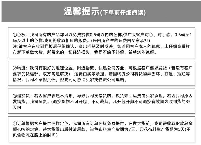 详情_11