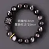 Pulseira de obsidiana prateada natural, design de casal de dança do leão estilo chinês, pulseira de obsidiana preta, pulseira de joias de obsidiana prateada dourada com contas