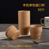 Pequeno Copo de Papel Dourado Resistente a Altas Temperaturas para Bolo Copo para Muffin Ferramenta de Confeitaria Resistente ao Calor Copo de Papel para Muffin Suporte de Papel para Tampa de Copo