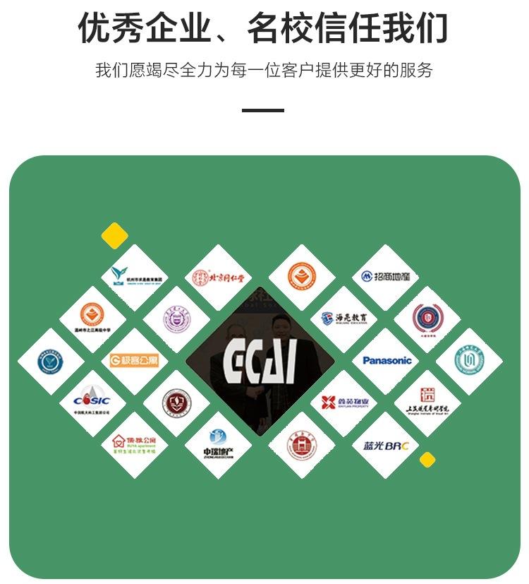 定制产品详情页_01