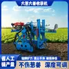 Cosechadora de Cebolla Agrícola de 25 HP, Máquina Excavadora de Cebolla Multifuncional para Montar, Cosechadora de Cebolla y Jengibre, Ventas Directas del Fabricante