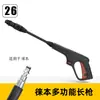 Pistola de Água para Lavagem de Carros de Alta Pressão Transfronteiriça Yili Lutian Morgana Guia Car Pa Conector Rápido Recipiente de Espuma Bico de Pistola de Água Bico de Pato