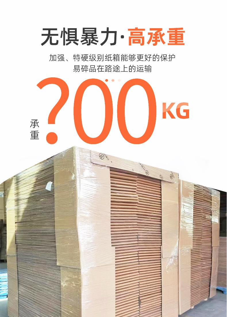 定制小批量纸箱子