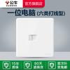 Enchufe de pared blanco G28 oculto para aire acondicionado, 16 A, cinco orificios, 10 A, con interruptor de pared