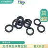 Anillo de Sellado O-Ring para Molino de Agua de Caucho de Flúor Superficie Mate Sin Línea de Molde Apariencia Lisa y Suave Sello de Vacío