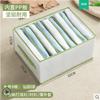 Caja organizadora divisoria artifacto de almacenamiento de ropa para pantalones plegable de tablero de PP caja de almacenamiento transparente para armario de noche de dormitorio