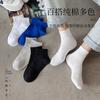 Calcetines Calcetines Cortos de Primavera y Otoño para Hombre Cómodos Desodorantes Absorbentes de Sudor Calcetines de Mediados de Otoño Calcetines Deportivos de Color Sólido que Combinan con Todo Calcetines para Hombre Zhuji