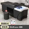 Cama de tratamiento capilar para salones de peluquería y centros de belleza, no requiere fontanería, cama de champú para barberías, circulación de agua, tratamiento de vapor, masaje tailandés