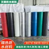 Cinta Adhesiva Impermeable, Resistente al Desgaste y Antienvejecimiento para Renovación de Techos y Reparación de Fugas, Membrana Impermeabilizante Autoadhesiva de Fuerte Adhesión para Techos de Acero Colorido