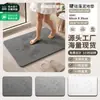 Nueva Alfombrilla de Suelo de Barro Diatomeas Dura de Secado Rápido para Baño, Alfombrilla Antideslizante Absorbente de Agua para Inodoro del Hogar, Alfombrilla de Baño a Prueba de Humedad