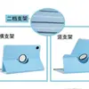 Funda de Cuero Adecuada para Tablet Redmi Padse 11, Funda Protectora Giratoria 360 Grados con Patrón de Lichi para Redmi Se 8.7