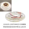 Fita de LED 12V24V2835 Alto Brilho 120 Leds 5Mm2700K3000K3500K4000K5000K6500K