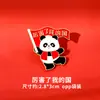 Insignia de Panda del Día Nacional Broche Metálico de Bandera Roja de Cinco Estrellas Pin de Regalo Pequeño de Recompensa por el Día Nacional para Niños Estudiantes