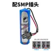 SUNMOON Sol Lua Bateria 3.6V Medidor de Água de Patrulha Medidor de Água Fria Medidor de Água Inteligente Bateria ER14505