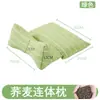 Almohada Integrada con Cáscara de Trigo Sarraceno con Almohada de Soporte para el Cuello de Artemisa, Almohada Combinada Desmontable de Artemisa para Ayuda al Sueño, Almohada Triangular Integrada, Almohada de Trigo Sarraceno