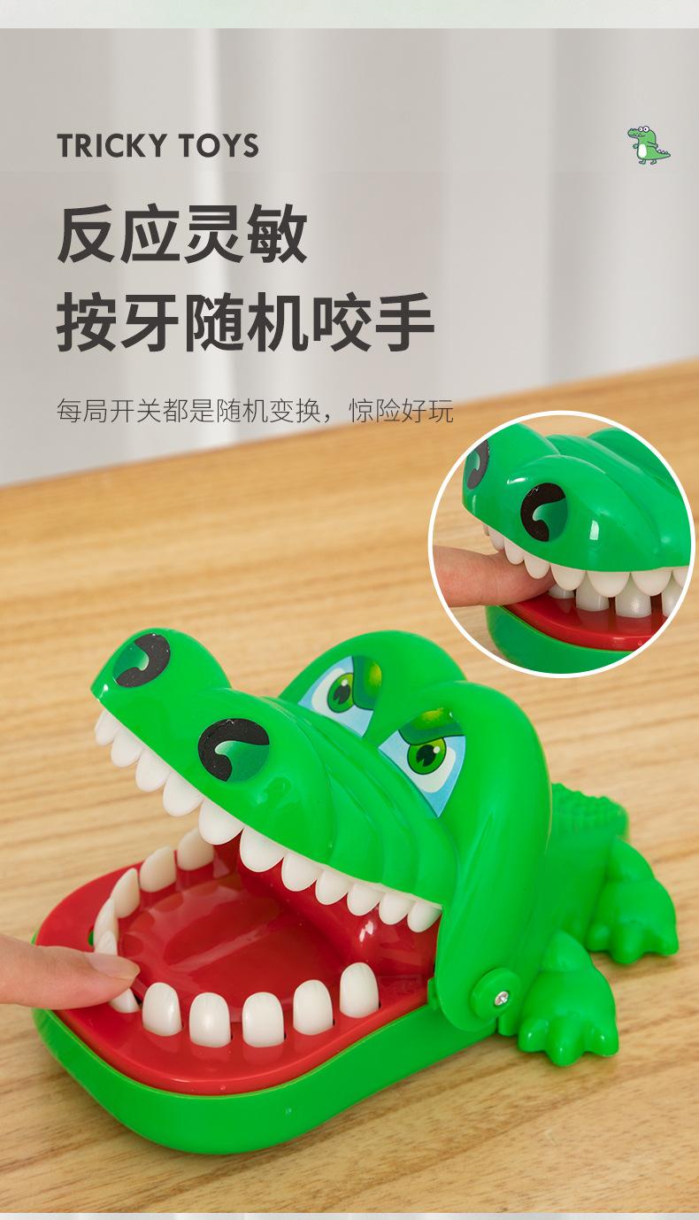 欣-咬手小鳄鱼_04.jpg