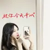 Ins Estilo Nórdico Cara Sonriente Buena Suerte Puerta de Cristal Ventana Espejo de Maquillaje Armario Creativo Puerta Pared Decoración Pegatina Pintura