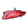 31353285 para Volvo S80L S70 S60L S40 S60 V60 luz de parachoques trasero 31353286