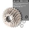 MEROCA bicicleta plegable bicicleta de carretera volante 8 9v 10 11 velocidades 25 28T 36T cassette volante