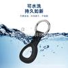 Nuevo producto aplicable funda protectora Huawei Tag funda de silicona para Apple Airtag funda con llavero de fábrica en stock
