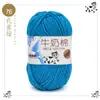 Algodón de Leche de 5 Hebras Lana Cinco Hebras Venta al por Mayor Lana para Bebé Ganchillo Zapatillas Bolso Muñeca Hilo de Lana Grueso Medio para Tejer a Mano