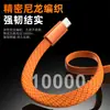Cable de Datos para Teléfono Móvil de Carga Rápida Tipo C Plano Naranja Adecuado para Apple 17, Samsung, Huawei Cable de Carga Rápida USB
