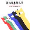 Correa de Velcro en Forma de T Correa de Velcro Adherente para Fijación de Cables para Almacenamiento y Organización de Cables de Datos de Computadora de Chasis