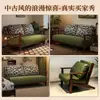 Sofá de Sala de Estilo Retro para Apartamentos Pequeños, Apartamentos de Alquiler y Casas de Huéspedes, Sillón Doble, Asiento de Ocio, Sofá Perezoso de Tela