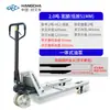 Carretilla hidráulica manual para palets Hangzhou, carretilla elevadora, camión de carga y descarga de 2 toneladas, 3 toneladas, 5 toneladas, transportador de palets, transpaleta manual