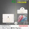Cuerda para el pelo estilo Dongdaemun Corea del Sur tarjeta de empaque accesorios para el pelo coreanos tarjeta de empaque de anillo para el pelo tarjeta colgante de cabeza rayada linda