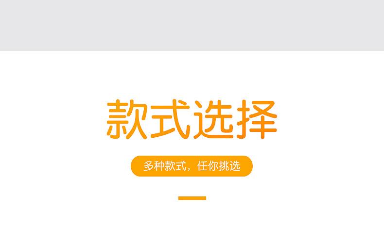 详情页_12.jpg