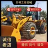 Exportação perene fornece frete usado CAT966 carregador usado Carter 950 carregador