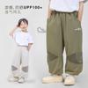 Calça Esportiva Casual de Malha com Toque Gelado para Verão Infantil Calça Anti-mosquitos Calça de Proteção Solar de Verão para Meninos e Meninas Respirável Ultra-fina
