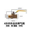 Válvula de Gas de Cobre Engrosado con Interruptor de Válvula de Ángulo Roscado Interno y Externo Válvula de Tres Vías Y Válvula de Gas de 1/2 Pulgada Válvula de Bola de Uno a Dos de Gas Natural
