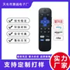 Control Remoto para Roku TV
