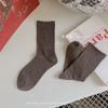 Calcetines Básicos Elásticos de Mezcla de Lana Suave Color Melange Sólido para Otoño/Invierno 2026 a Media Pantorrilla Venta al por Mayor