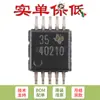 Solo Vender Chip Controlador Boost Asíncrono Tps40210Dgqr Hvssop-10 Original