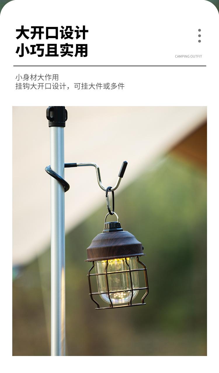 防滑挂钩_06