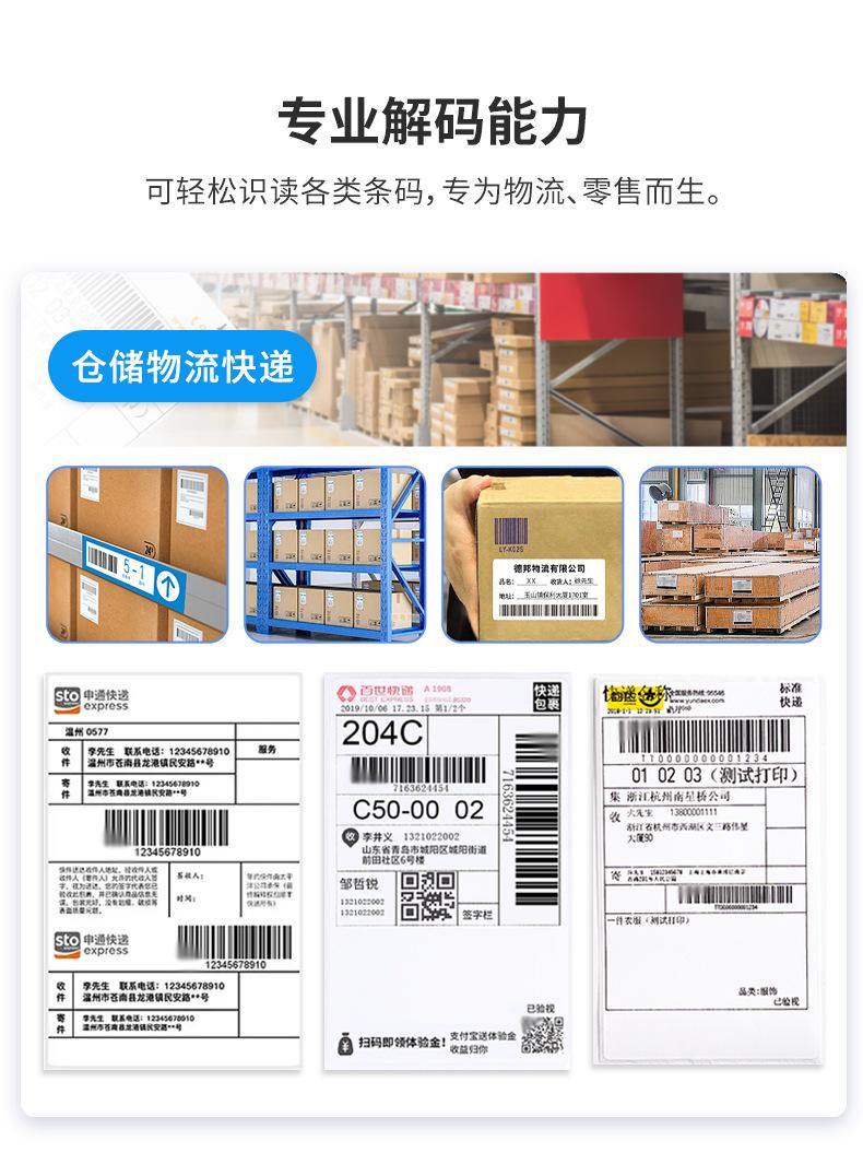 TC55-6762UHF(X3)-790_05