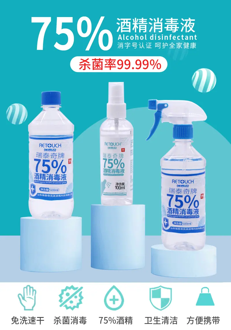 详情页_01
