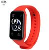 Adequado para pulseira redmi2 cor pulseira de silicone 2 geração de substituição de arroz vermelho Smart Band 8 Acative