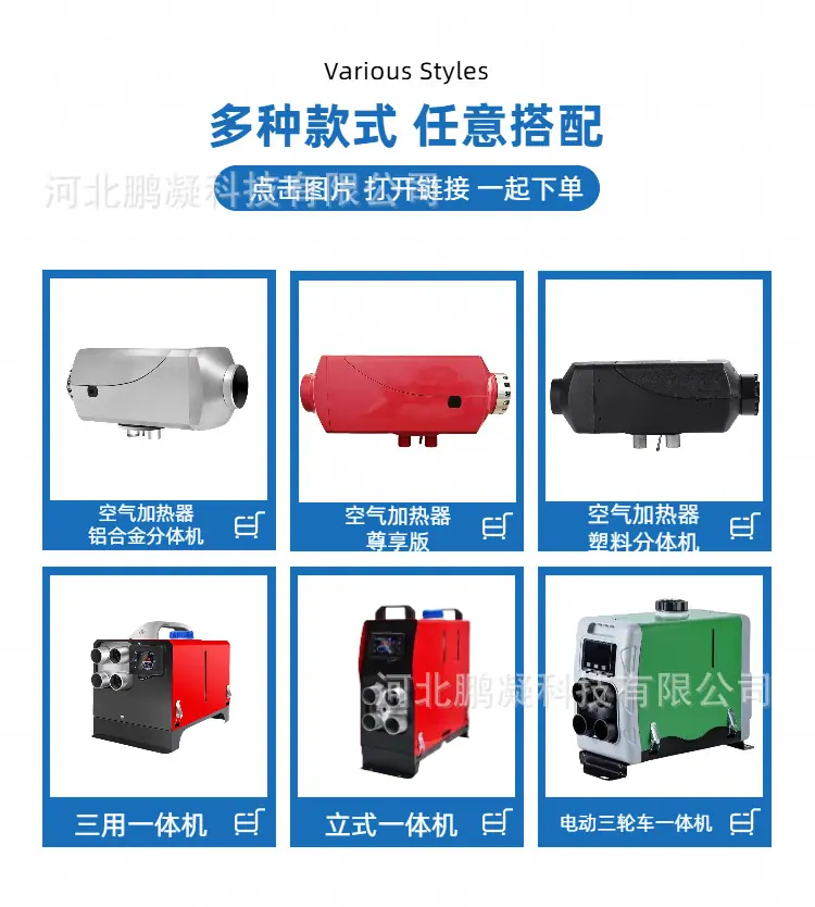 05简约实景风蓝色工业器械五金零件类商品详情页