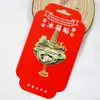 [Serie Jiangsu] Pegatinas para refrigerador de la ciudad de Nanjing, Suzhou, Changzhou y Yangzhou. Recuerdos turísticos económicos de la Universidad de Nanjing.